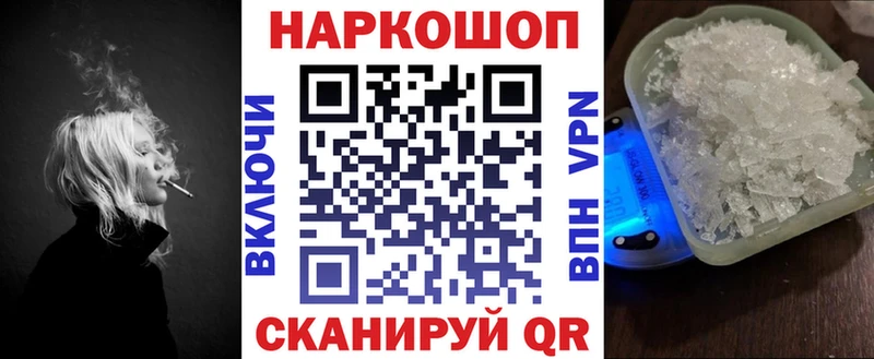 Купить Cocaine  Меф  Амфетамин  Марихуана  ГАШ  Жуков