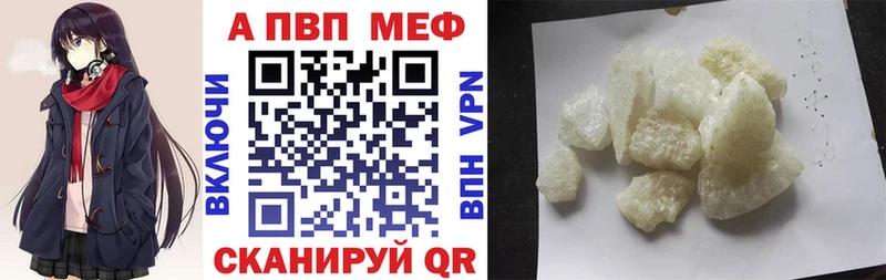 Купить  Жуков  APVP крисы CK 