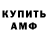 ГАШ 40% ТГК Gone Potatoe