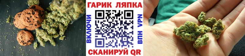 Купить Жуков Еда ТГК конопля