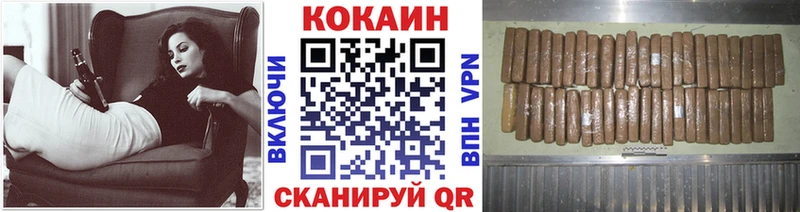 Купить где Жуков Cocaine Перу