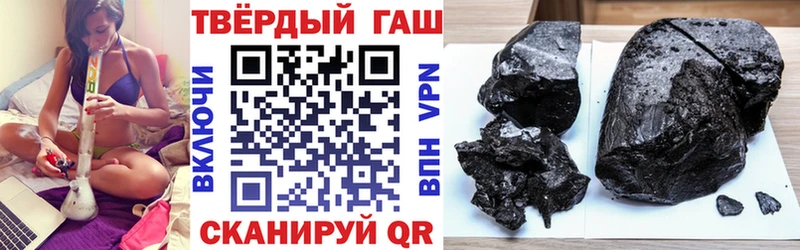ГАШИШ Ice-O-Lator  Купить  Жуков 