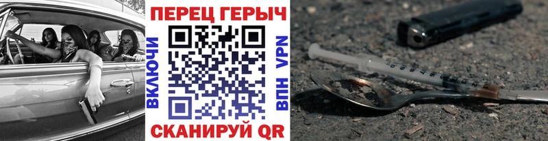 Героин белый  Купить  Жуков 