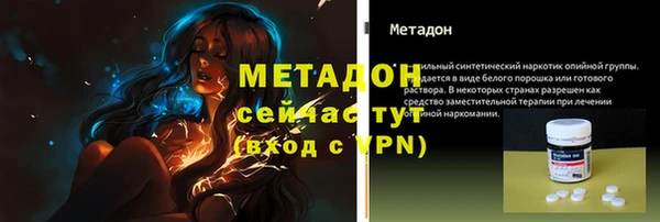 кокаин Касимов