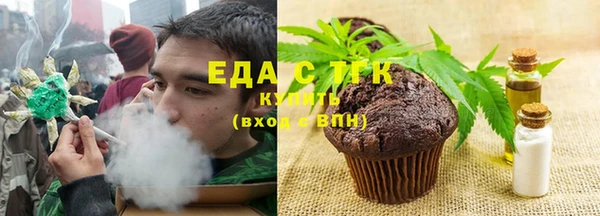 дистиллят марихуана Карталы