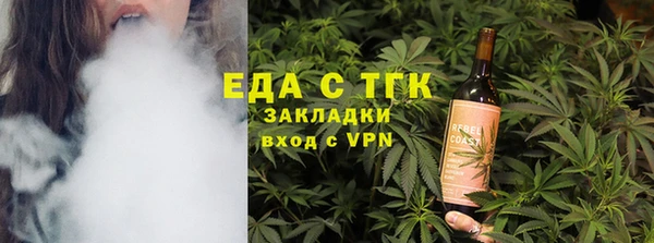 дистиллят марихуана Карталы