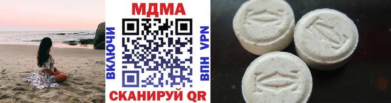 МДМА VHQ  Купить закладки  Жуков 