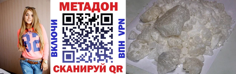 Купить где  Жуков  Метадон белоснежный 