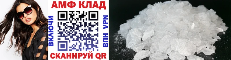 МЕТАМФЕТАМИН Methamphetamine Жуков