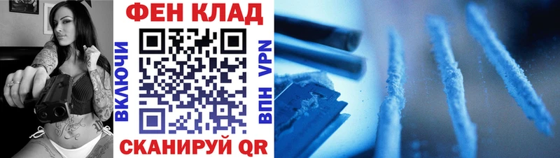 Первитин винт  Купить  Жуков 