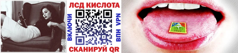 Купить где  Жуков  Марки 25I-NBOMe 1,5мг 