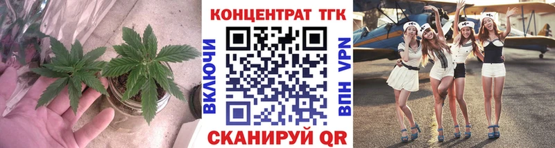 Дистиллят ТГК жижа  Купить закладки  Жуков 